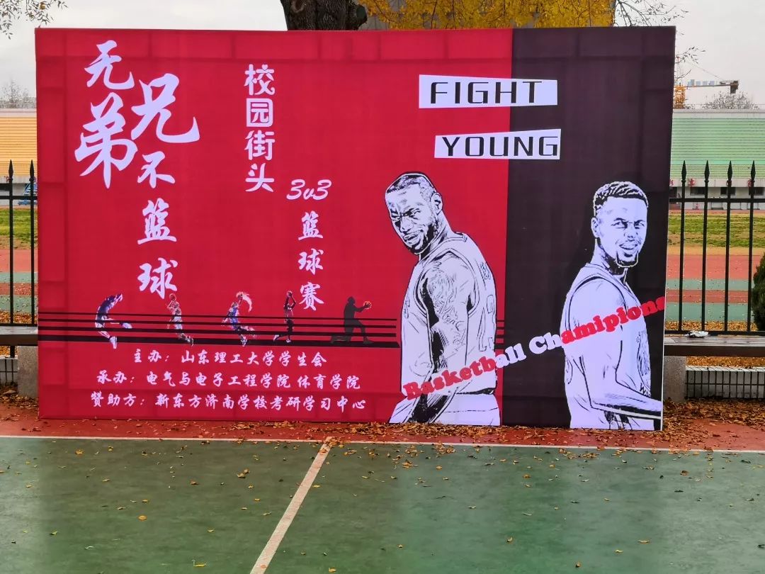 学校3v3篮球赛规则是什么_学校篮球比赛打几场_篮球赛规则学校是3v3的吗