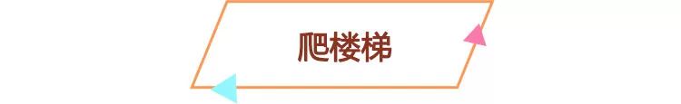 减肥有氧运动大全_减脂有氧运动_减肥有氧运动