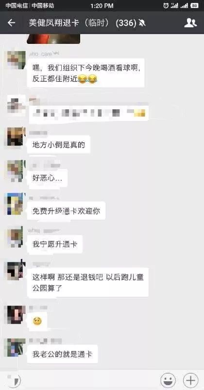健身器材用地证明_健身器材经营许可证_健身器材使用登记表
