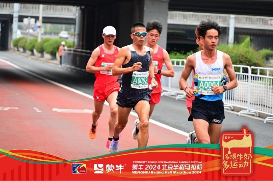 北京马拉松场地_2021北京公园马拉松_北京马拉松公园排名