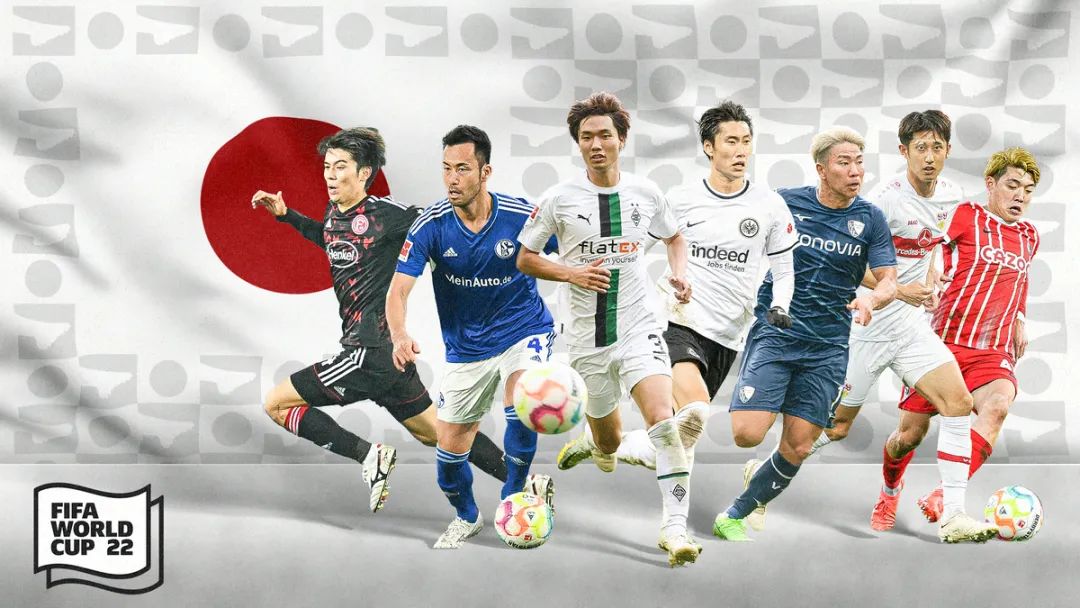 历史上日本对德国队足球_日本球员德国_德国日本足球