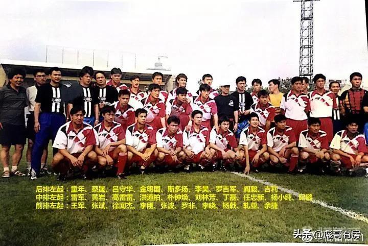 武汉足球队历史_武汉足球历史年队名_武汉足球队队员名单