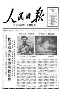 举重冠军中国_举重冠军中国队_为何举重冠军是中国人呢