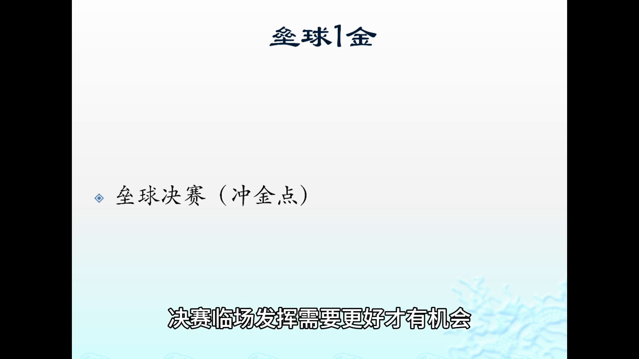 柔道冠军张颖_女子柔道冠军张冬_中国女子柔道队张颖