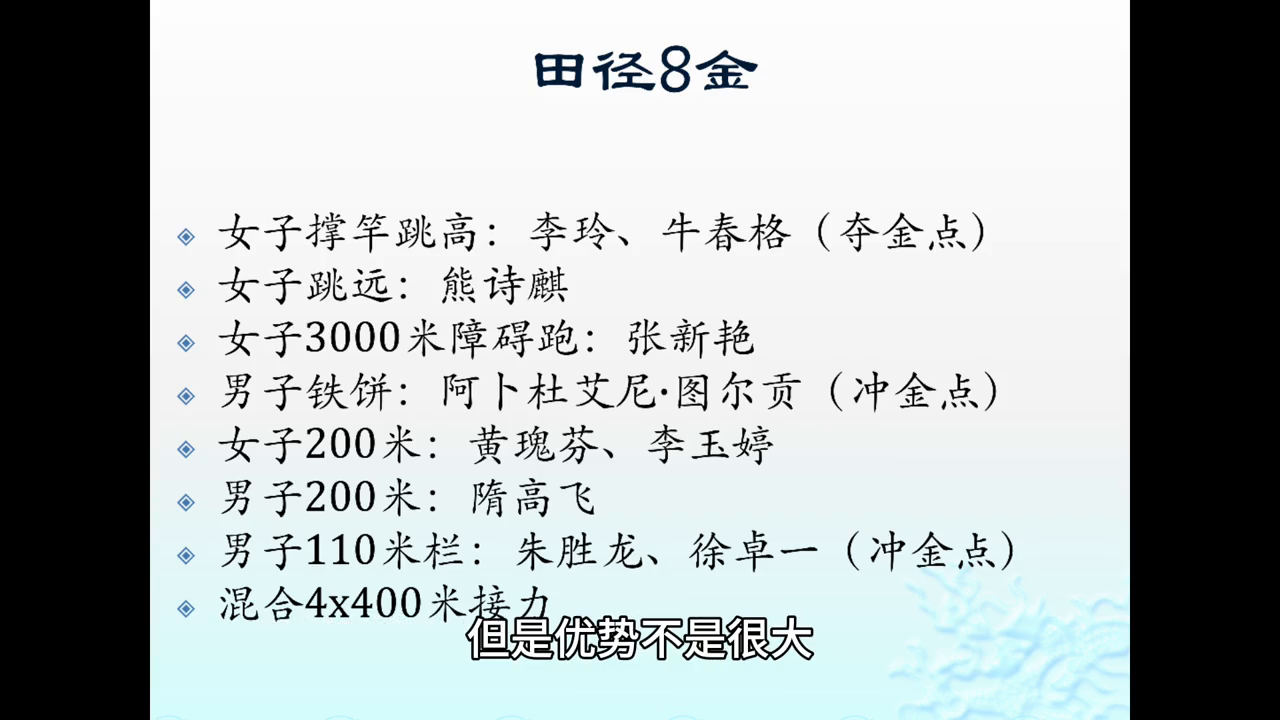 柔道冠军张颖_女子柔道冠军张冬_中国女子柔道队张颖