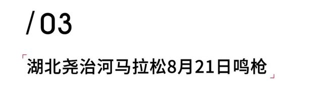 7月11日马拉松_七夕马拉松_七夕马拉松配送员宣言内容